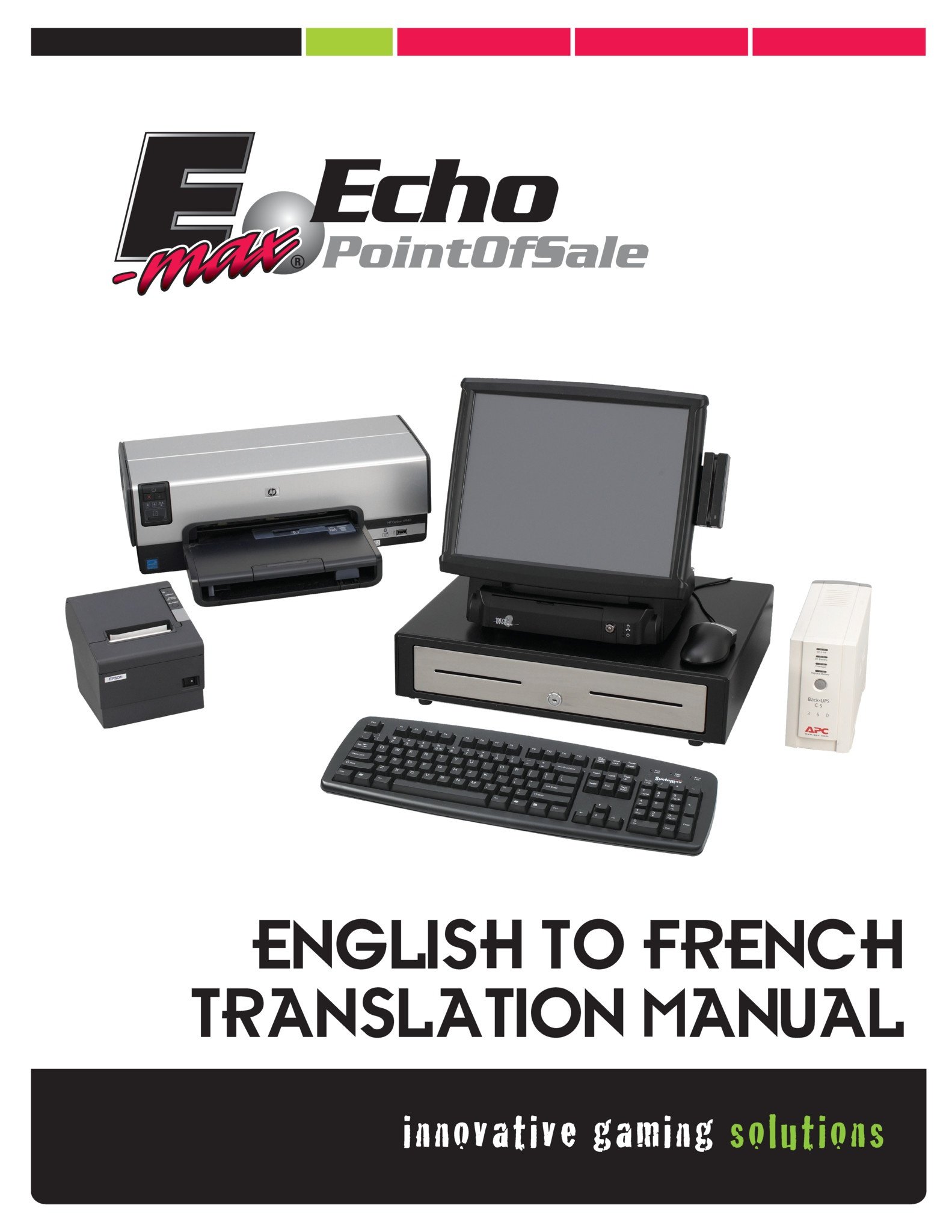 E-max Echo Manual Equipment Manuals